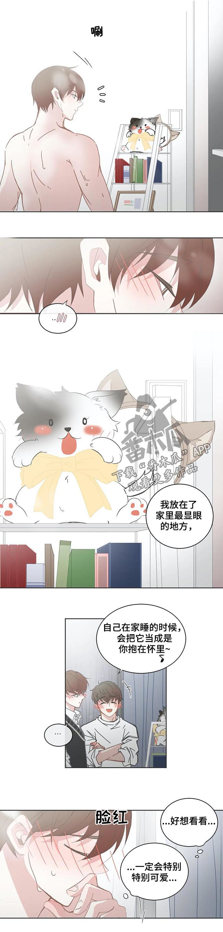 第112章：【第二季】故意的1
