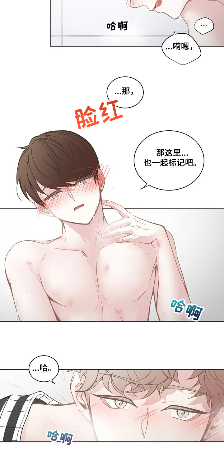 第240章：真不能放心1