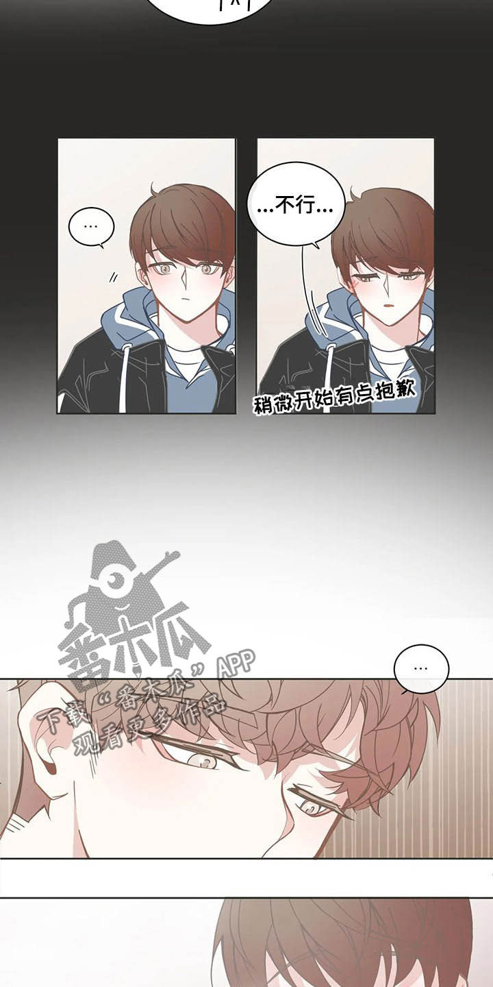 第161章：毕业典礼8