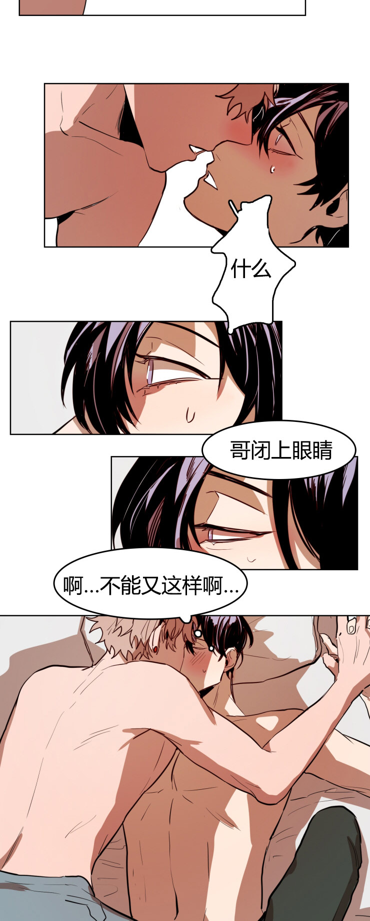 第24章：她的来电1