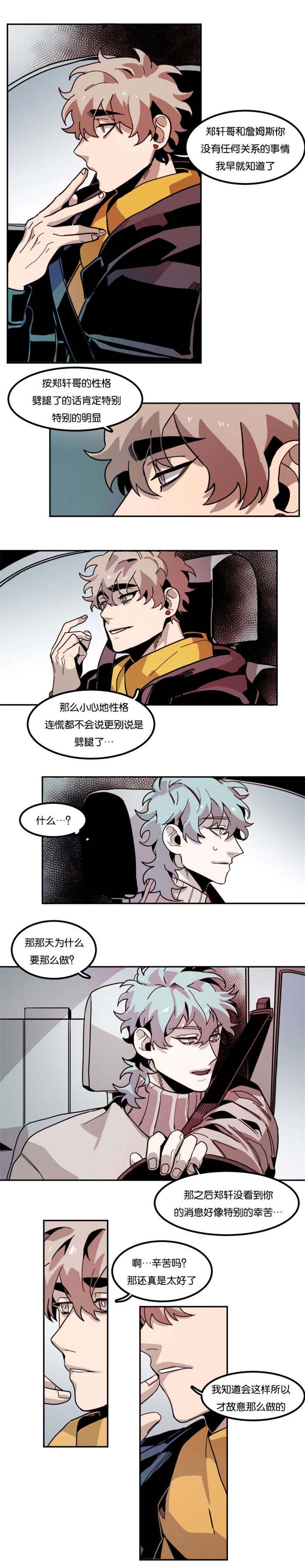 第77章：联系0
