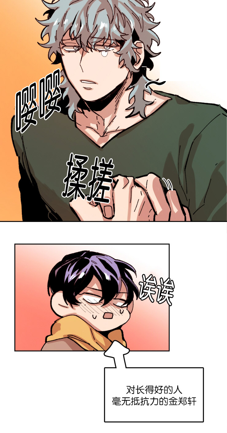 第56章：哥安排的人12