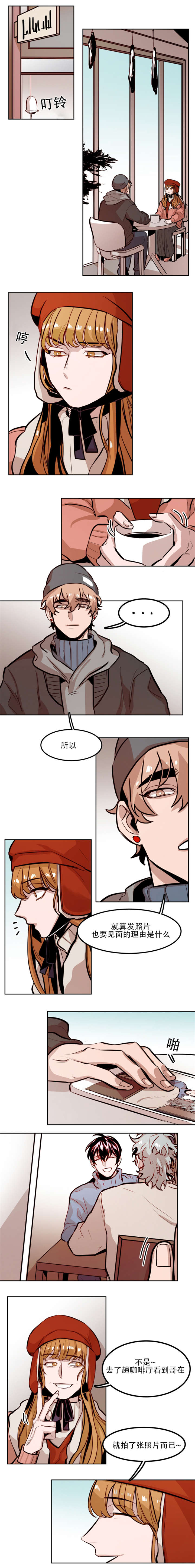 第67章：被偷拍2
