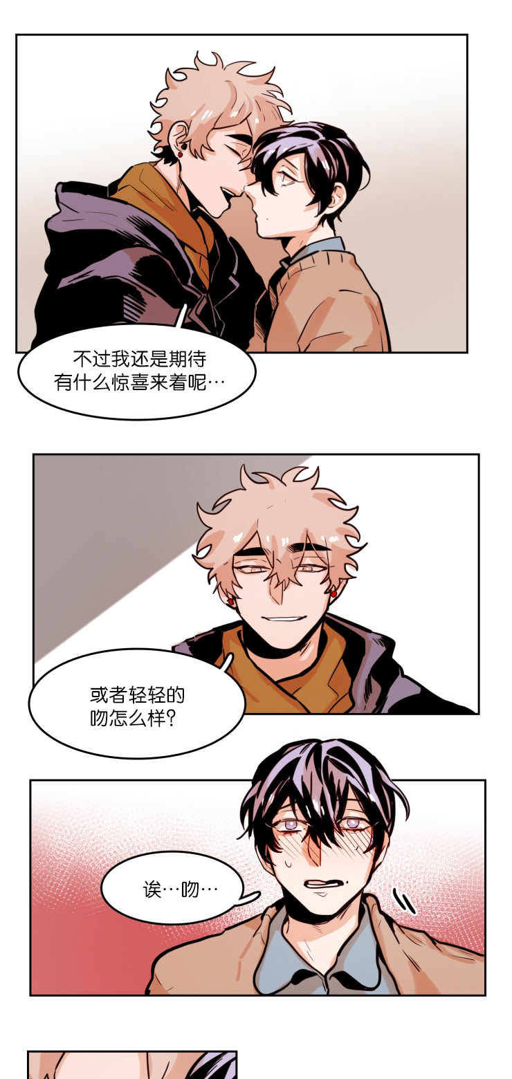 第48章：相聚5