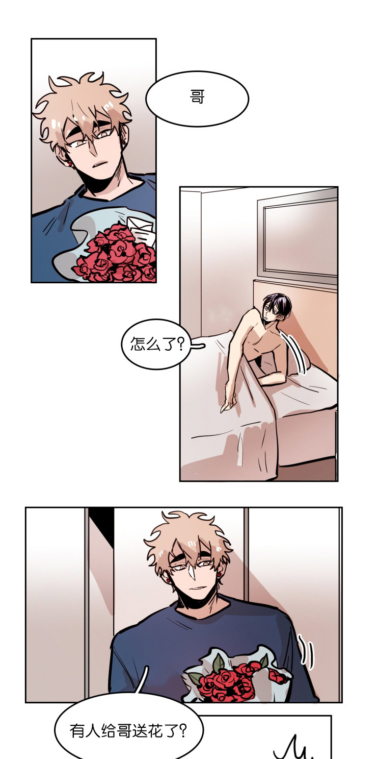 第45章：鲜花6