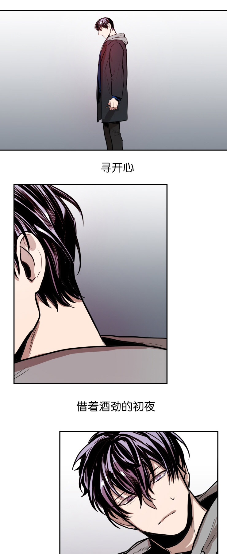 第27章：只字未提10