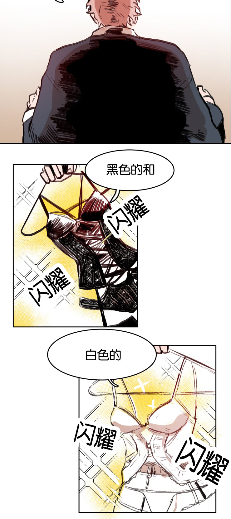 第38章：性感服侍7