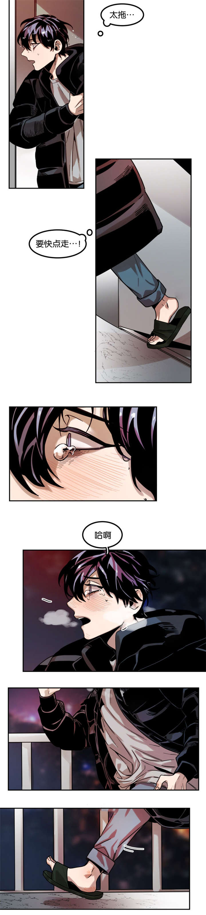 第77章：联系6