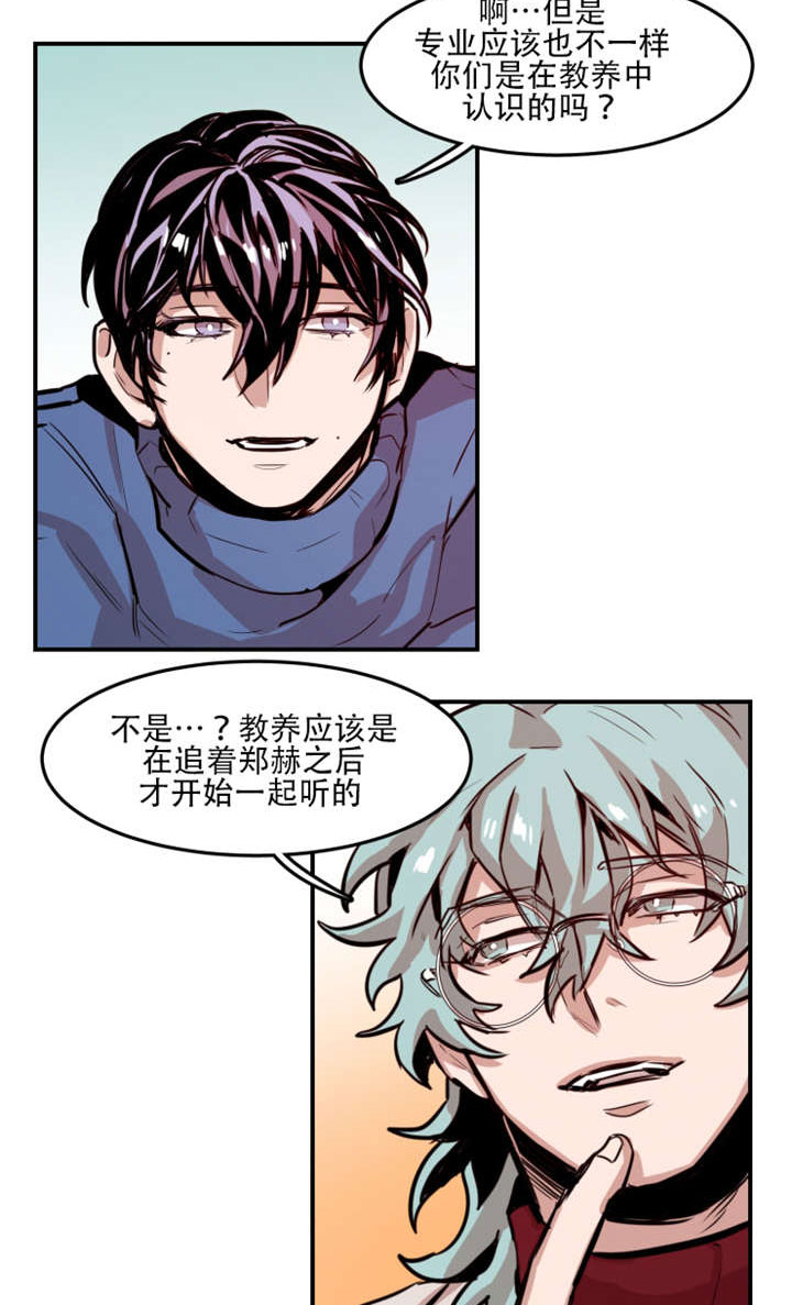 第61章：询问过去9