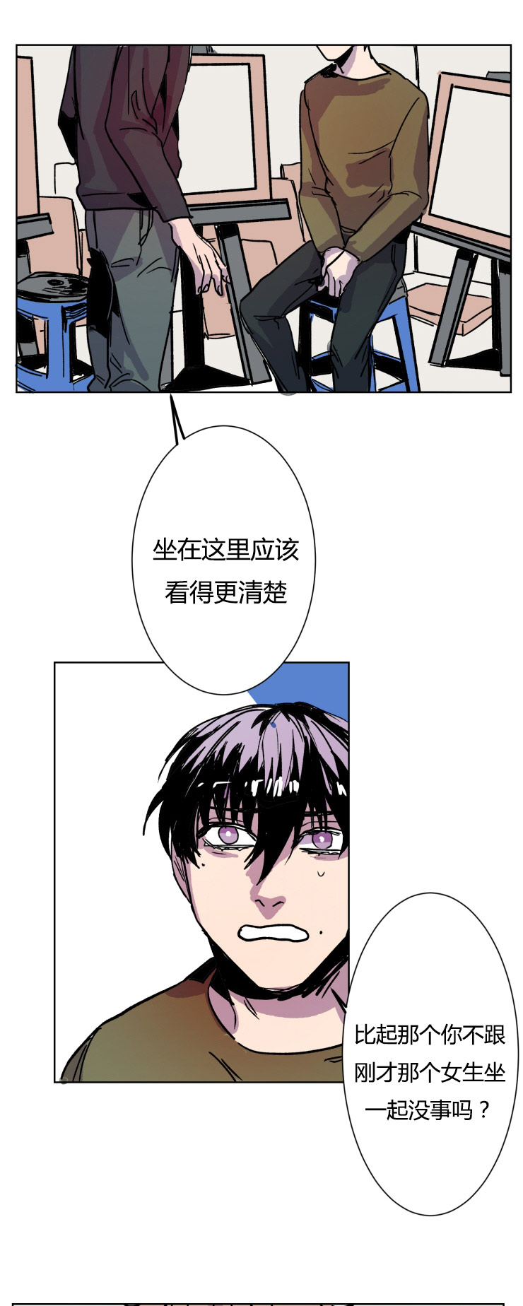 第13章：真可爱0