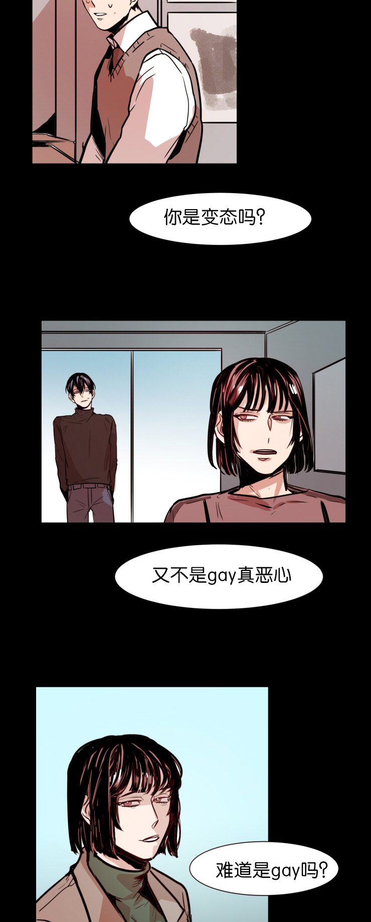 第30章：交涉11
