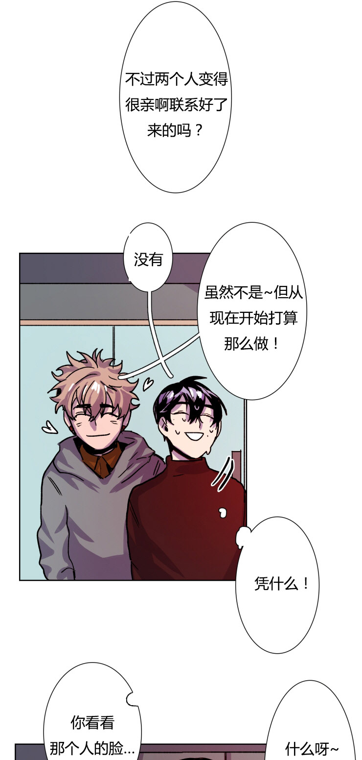 第15章：粗言相对0
