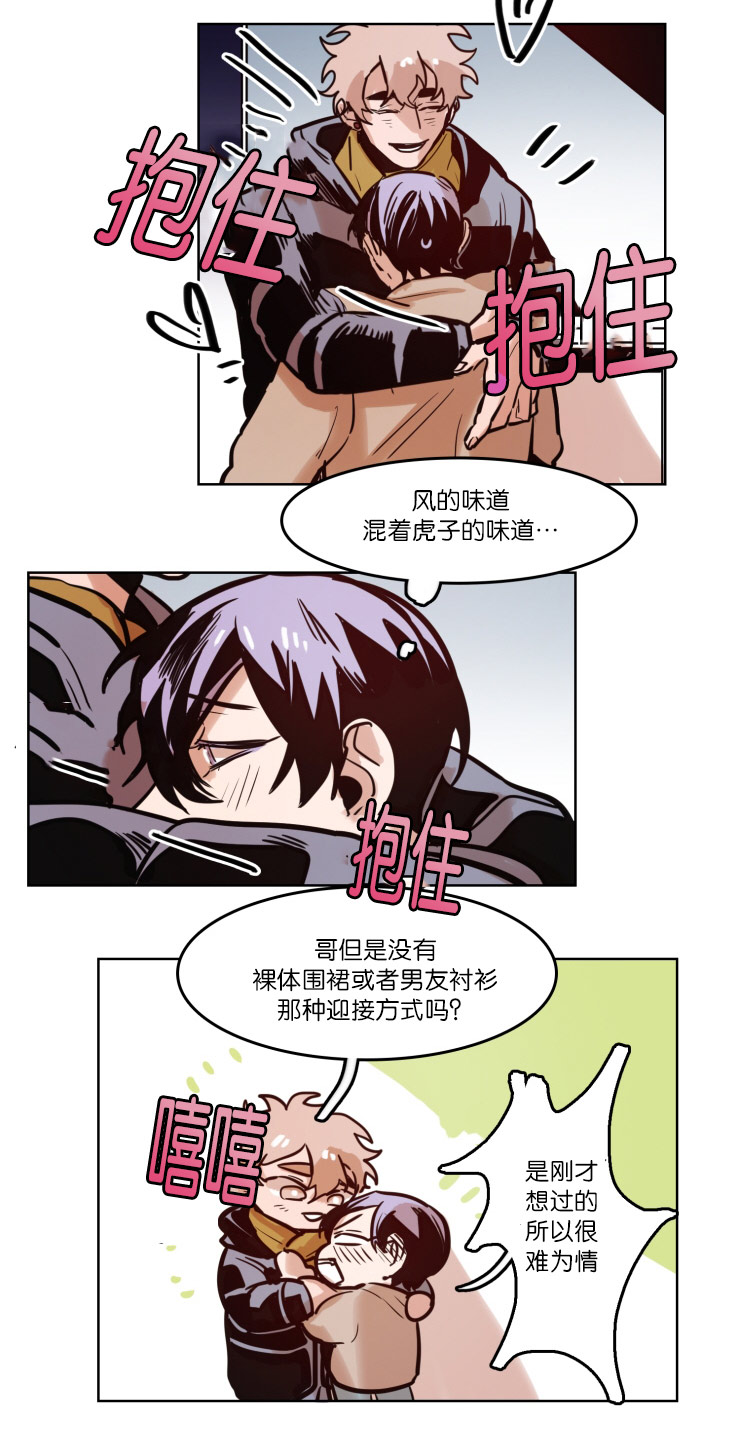 第48章：相聚4
