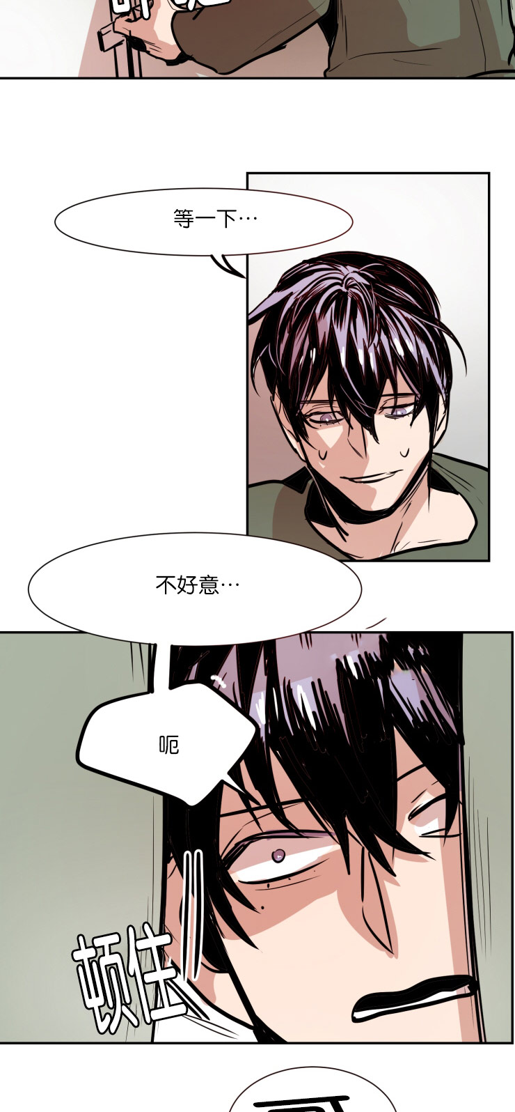 第29章：我们聊聊11