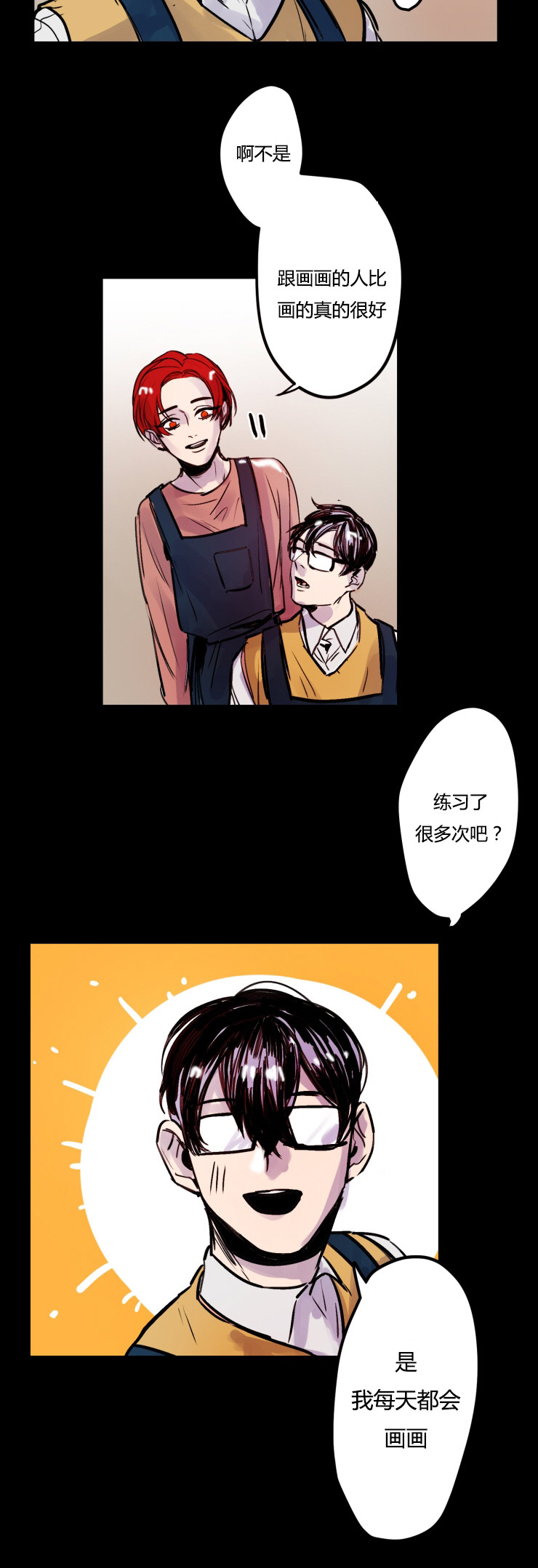 第6章：推荐1