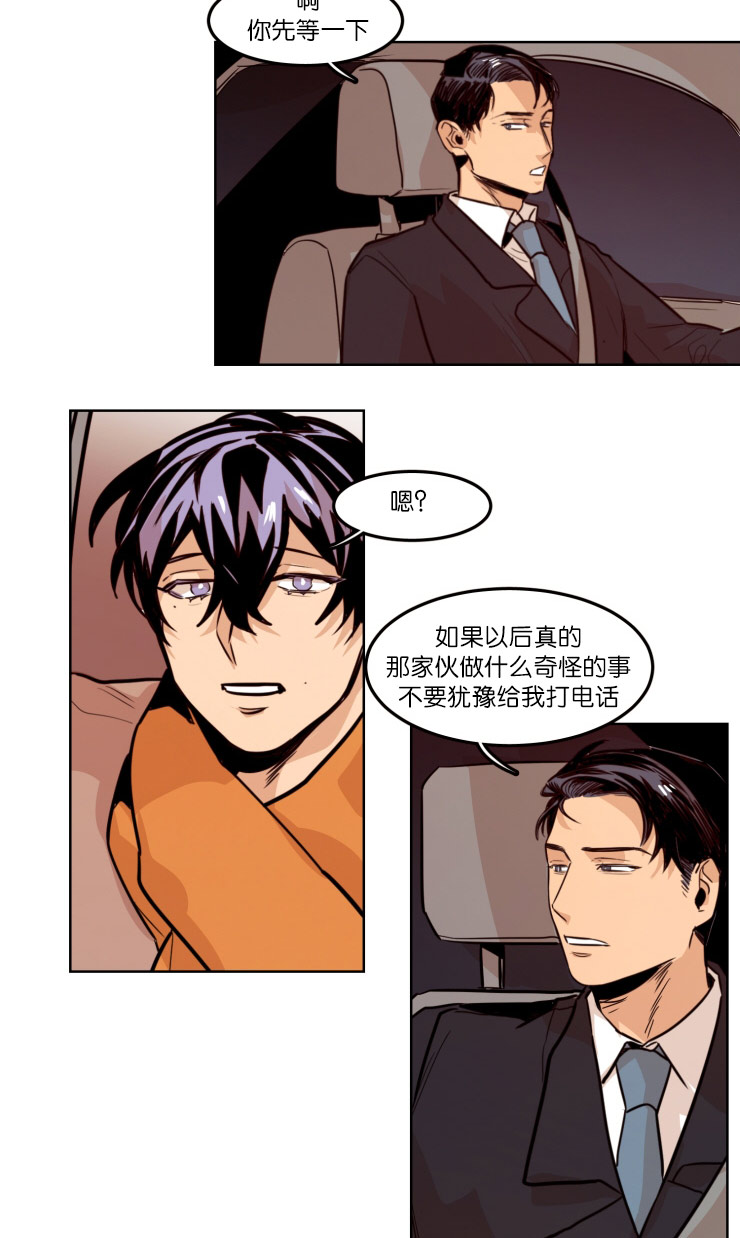 第58章：视频通话5