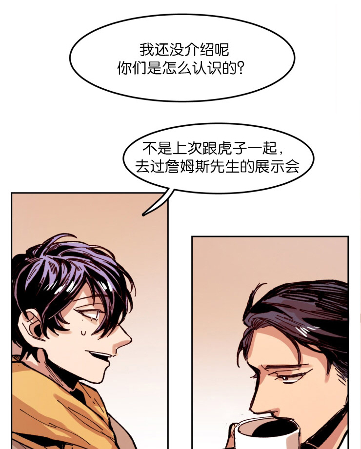 第57章：早就相识0