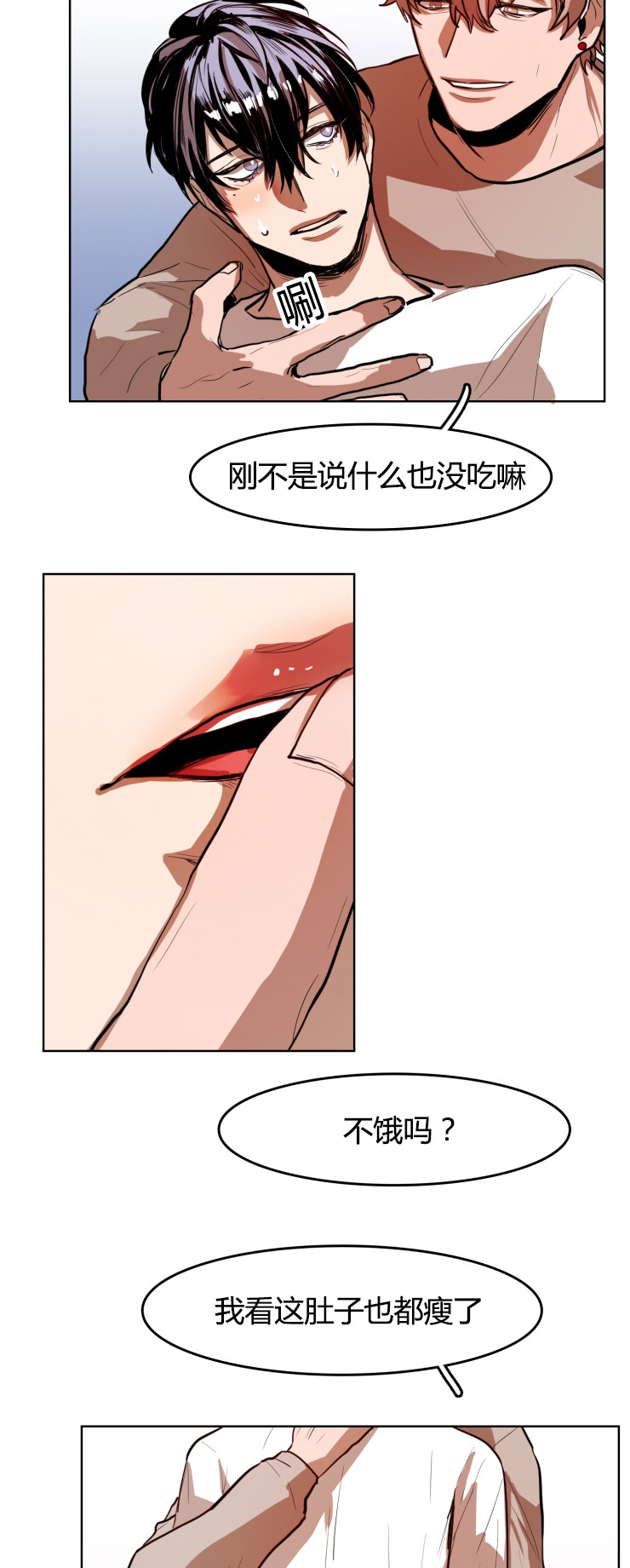 第23章：运动1