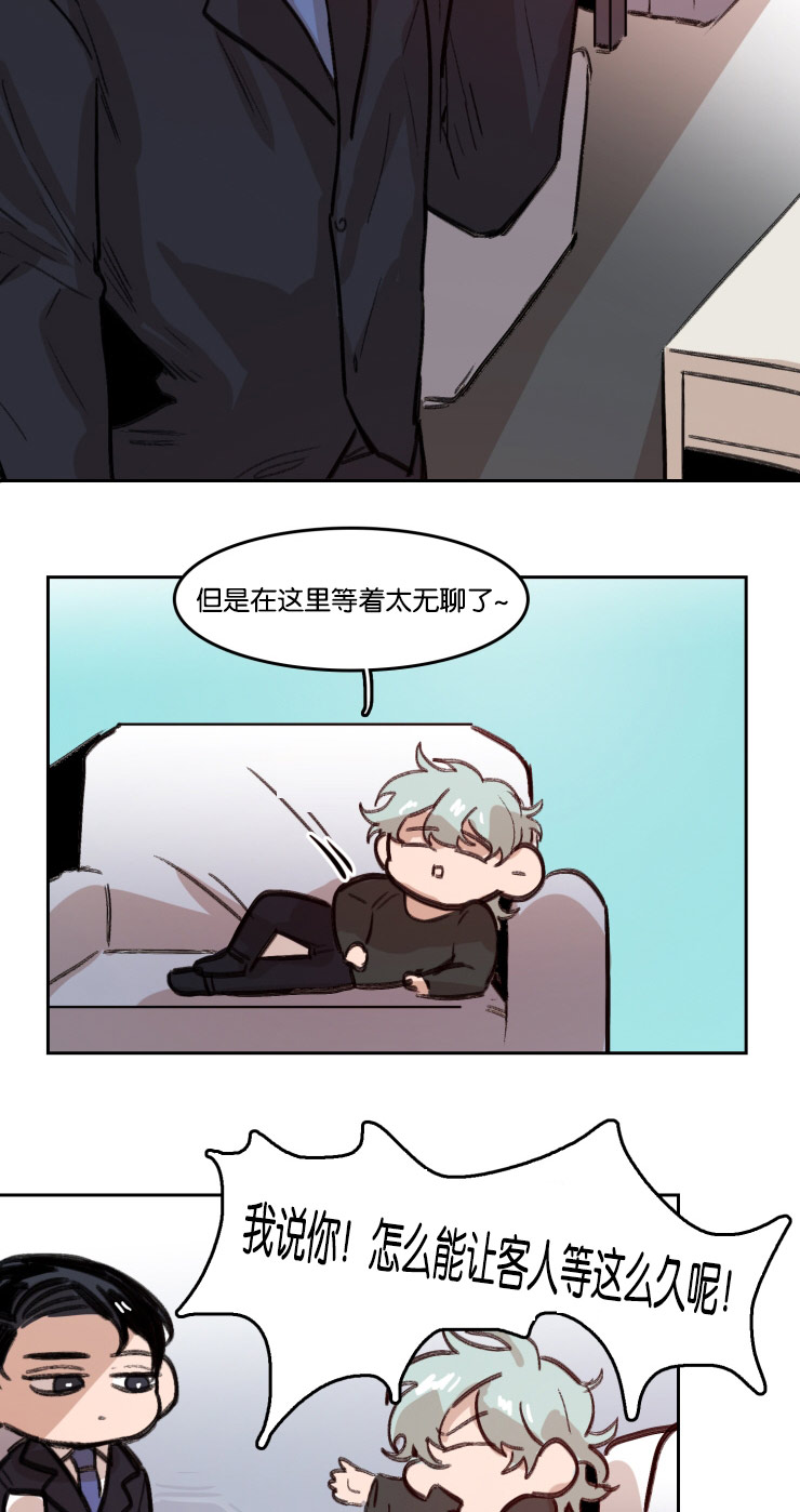 第54章：合同2