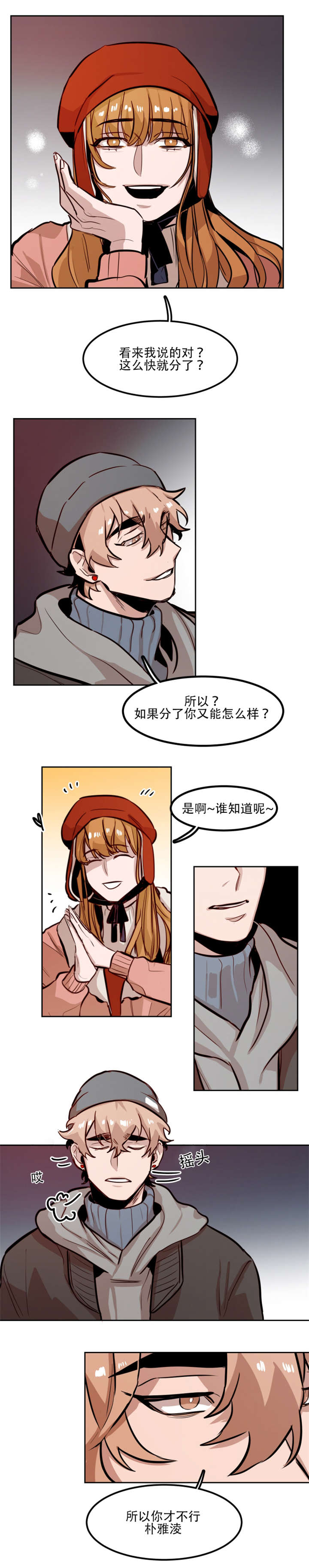 第68章：真实目的0