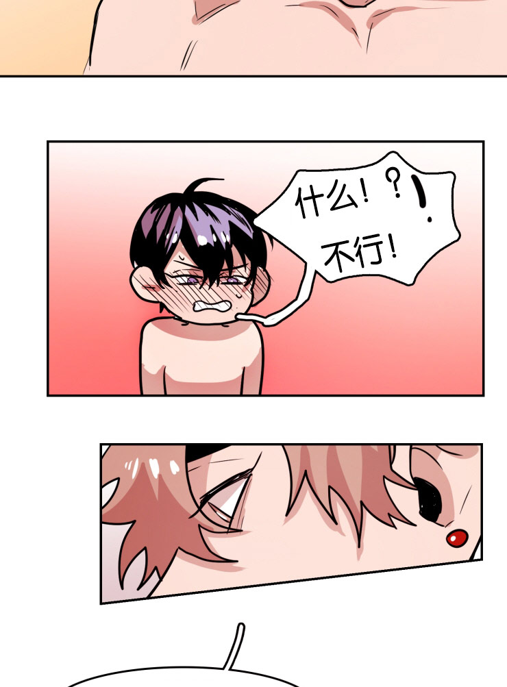 第33章：再说一次14