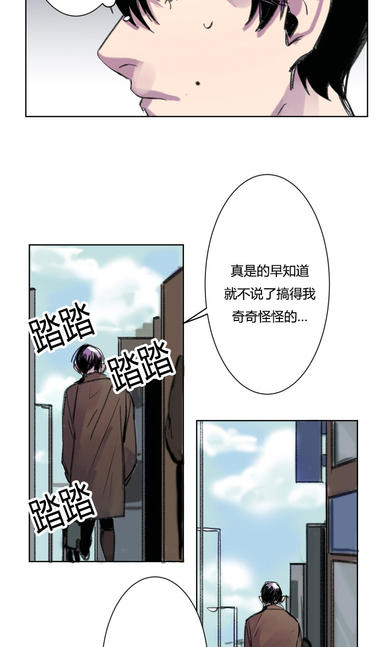 第11章：紧张11
