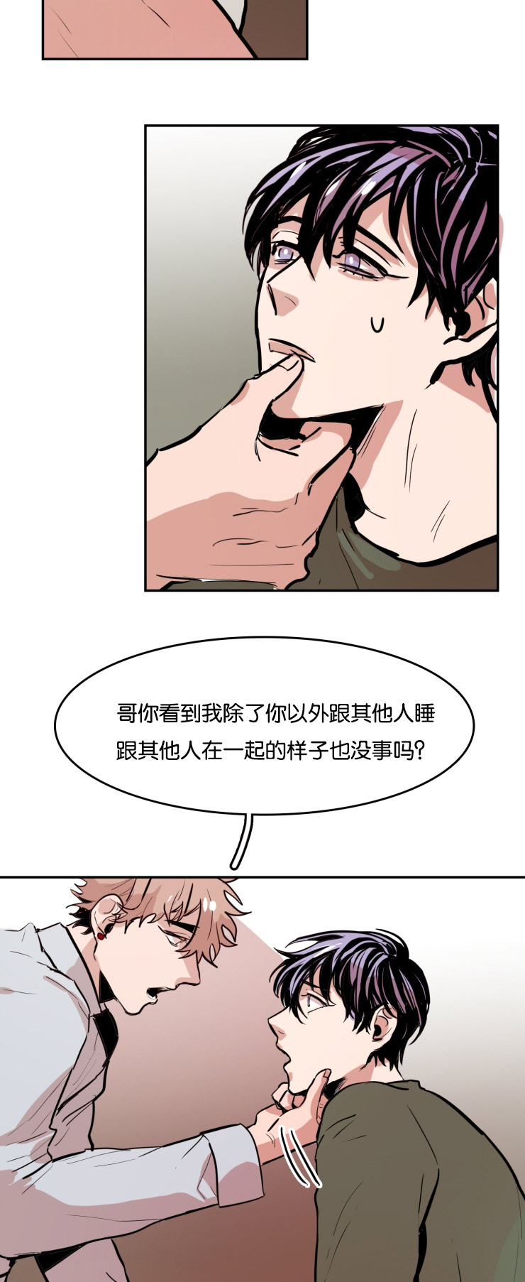 第32章：你的选择12