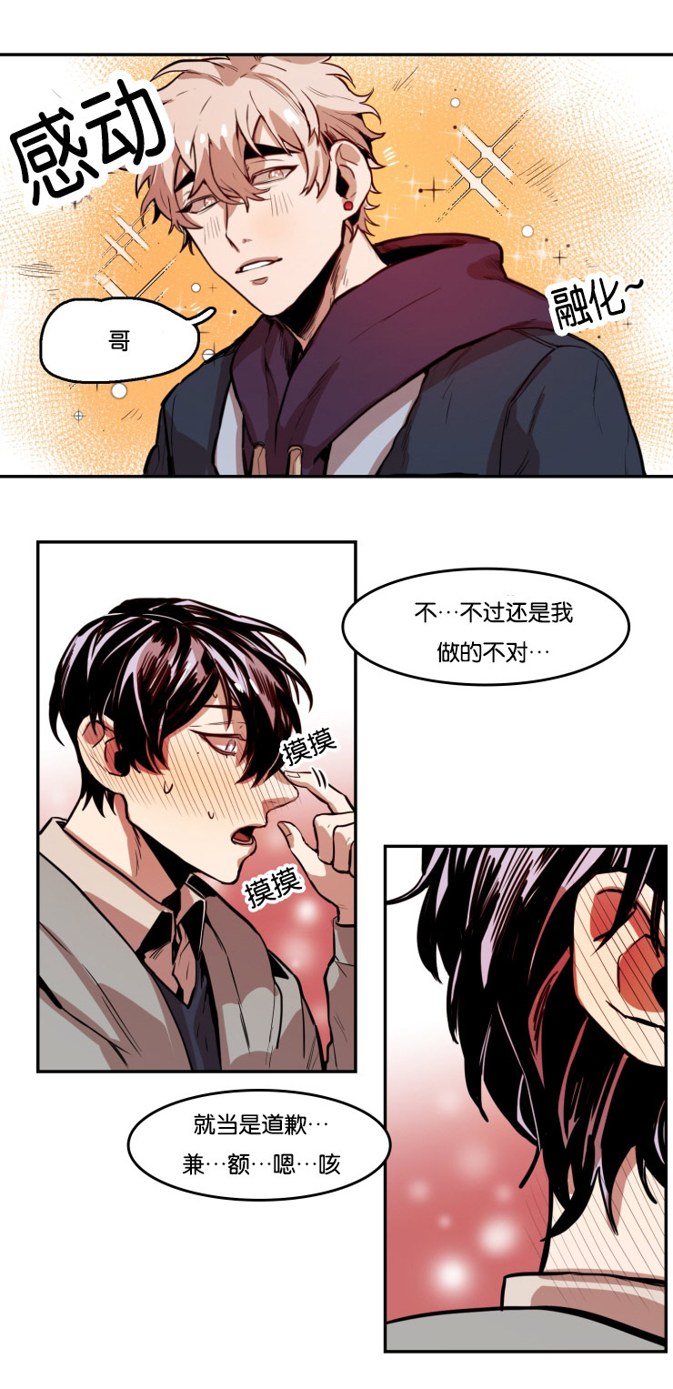第52章：救命稻草7
