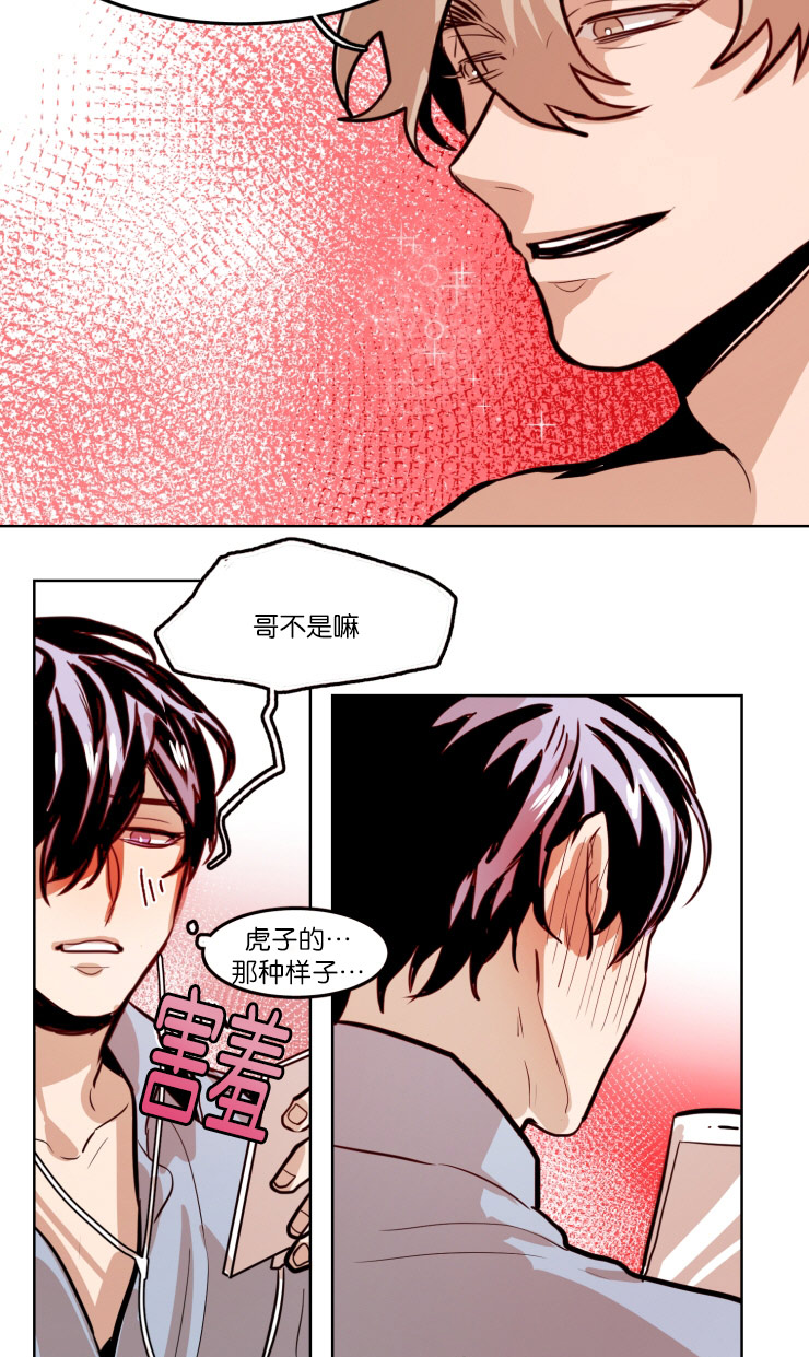 第59章：一镜之隔8
