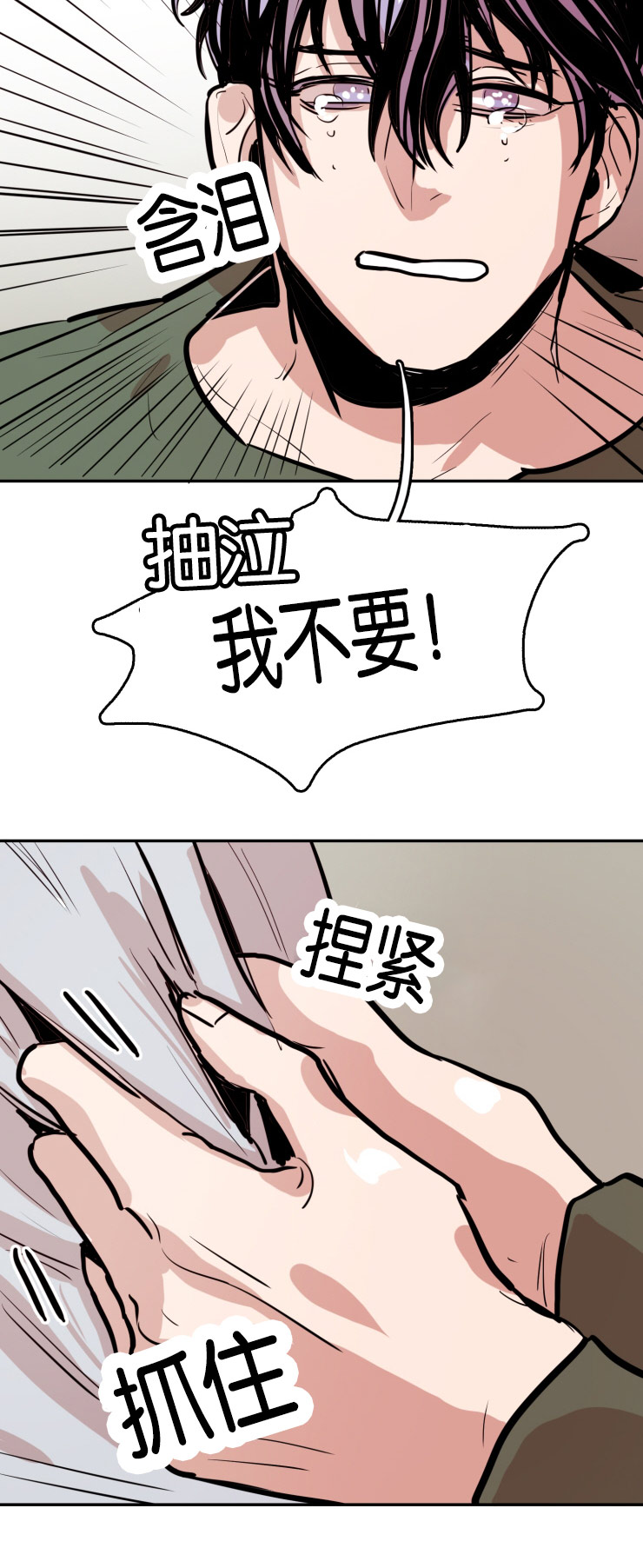 第33章：再说一次1