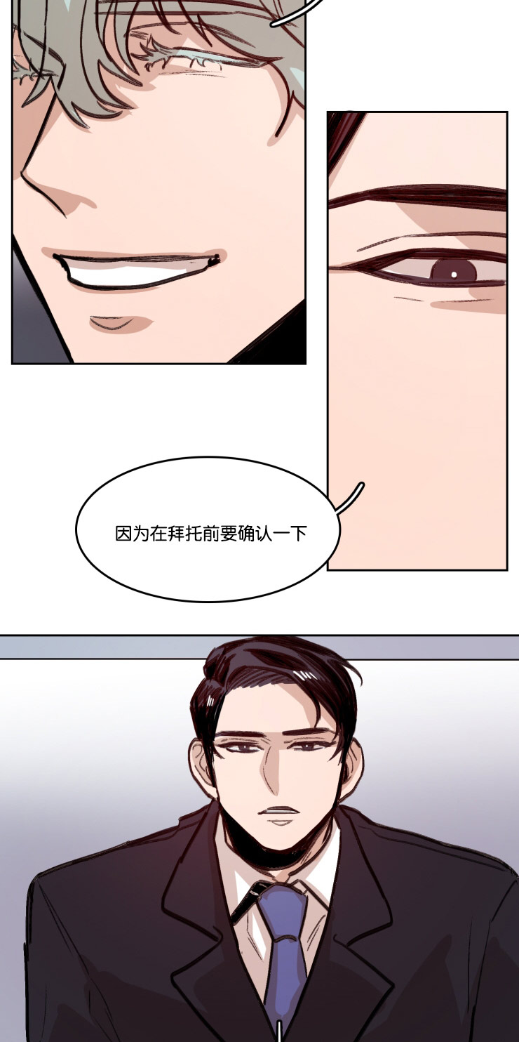 第54章：合同15