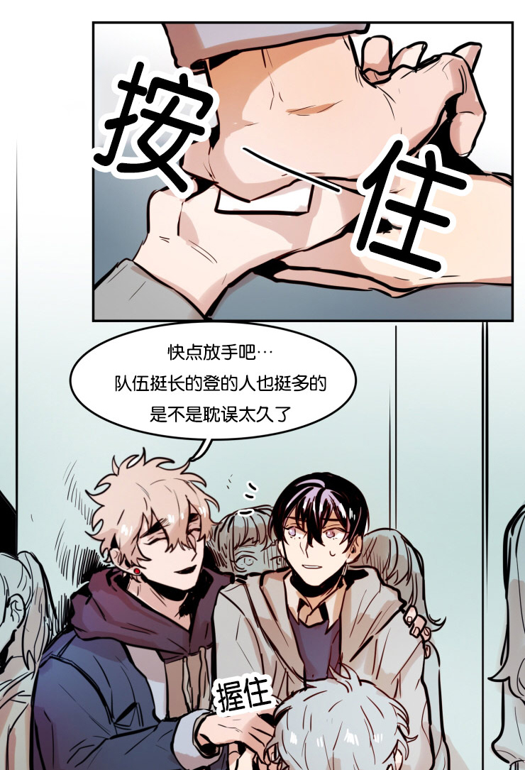 第51章：生气的朴虎0