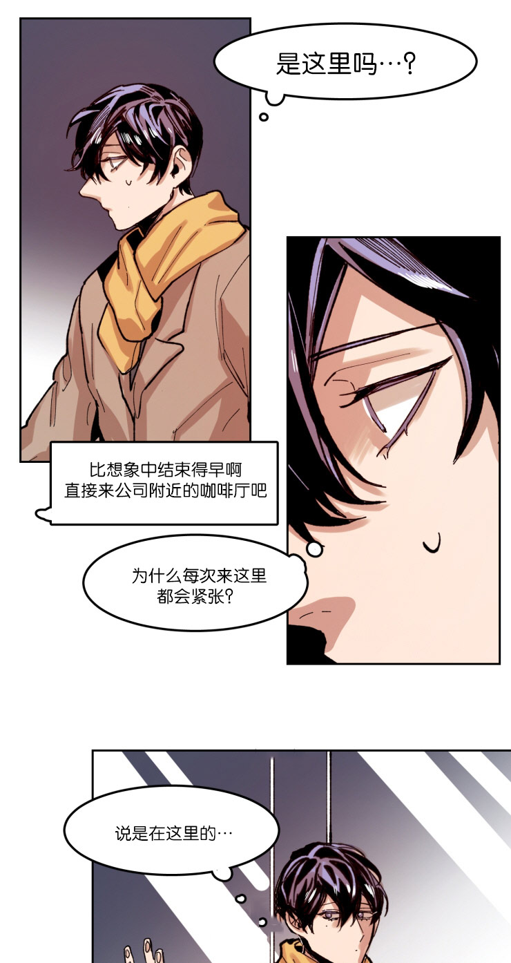 第56章：哥安排的人0