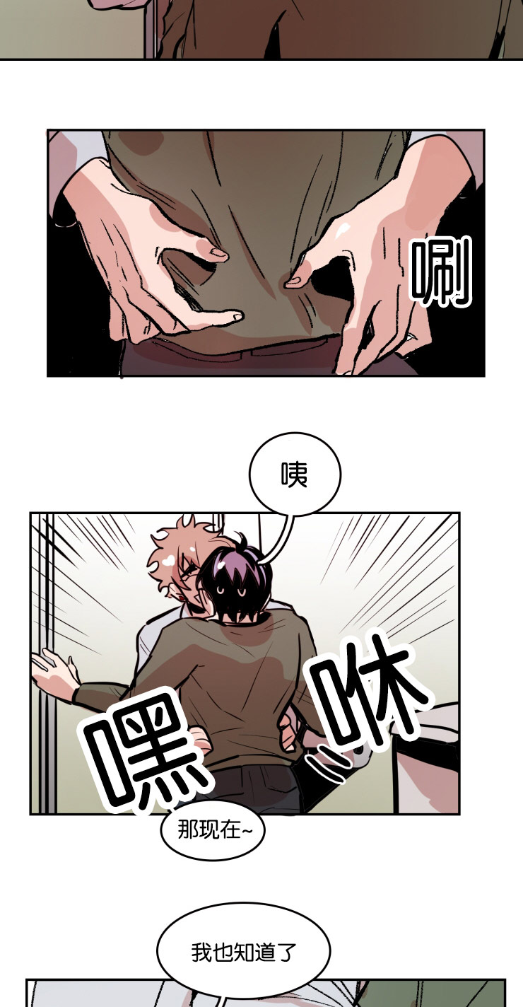 第33章：再说一次3