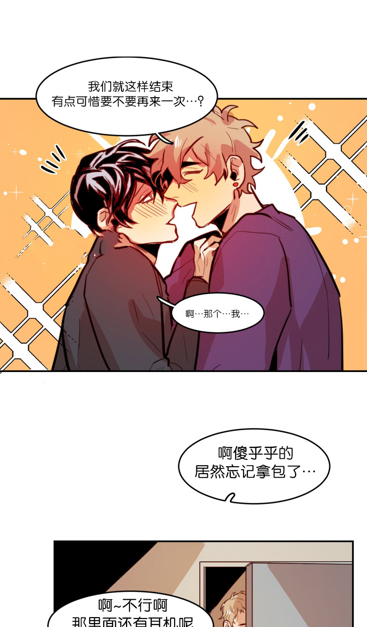 第55章：暧昧气息14