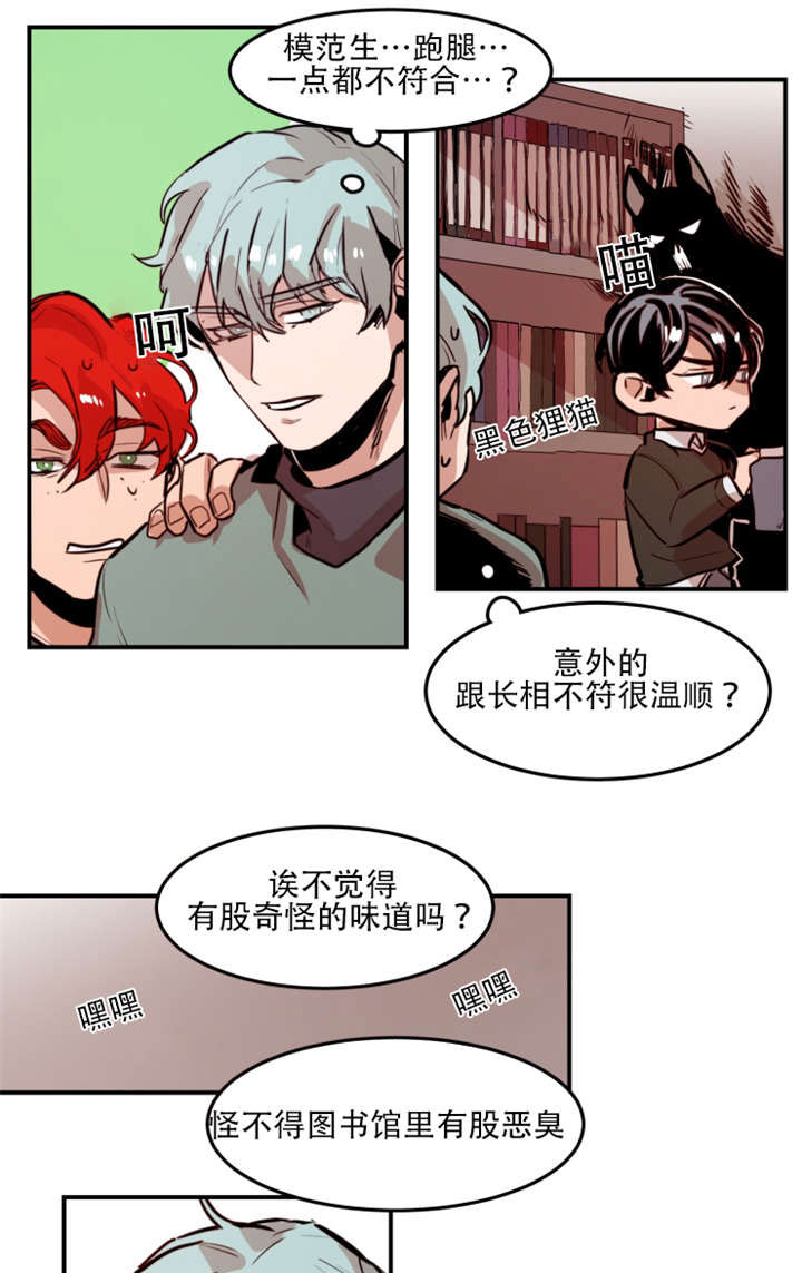第62章：初次见面7
