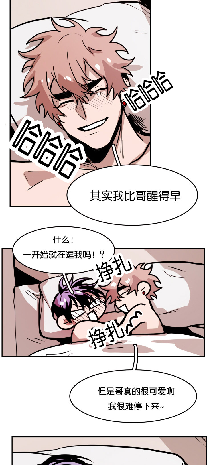 第35章：表达爱意1