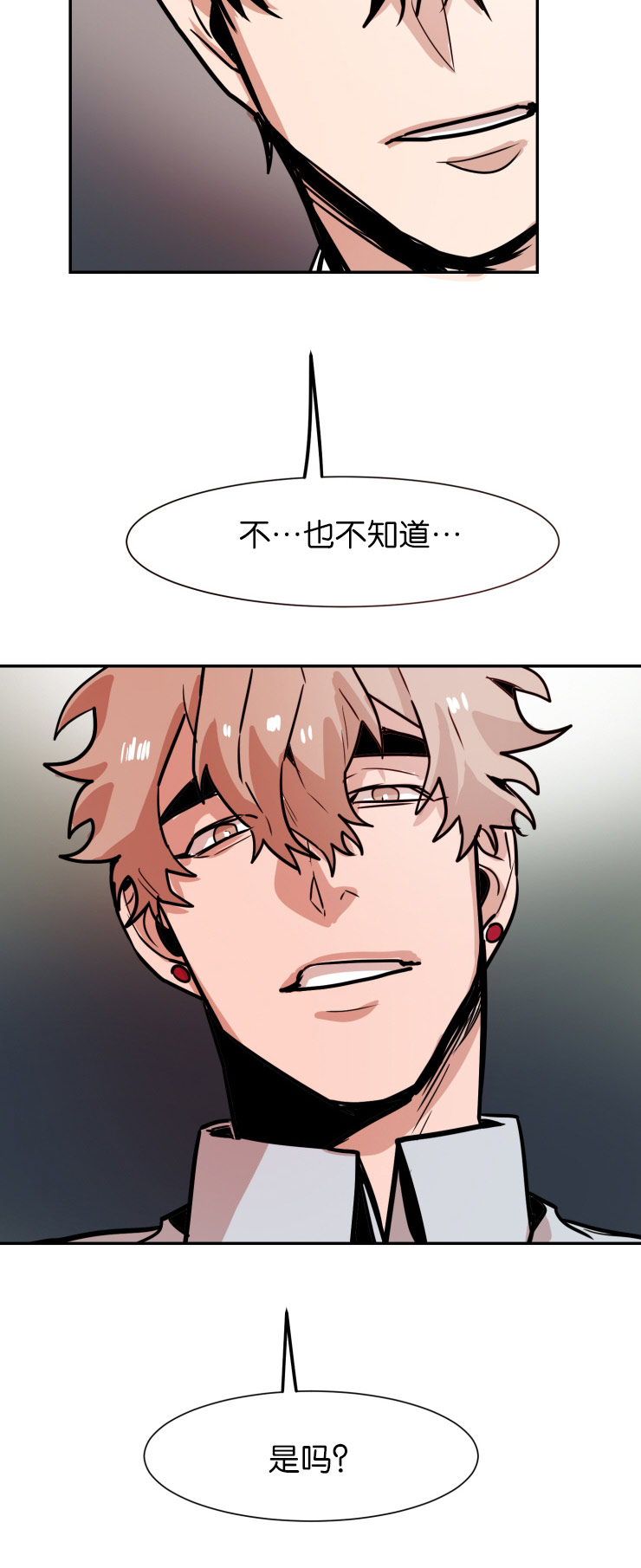 第30章：交涉15