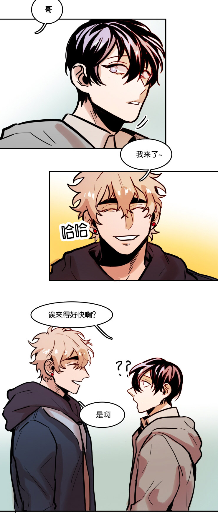 第51章：生气的朴虎8