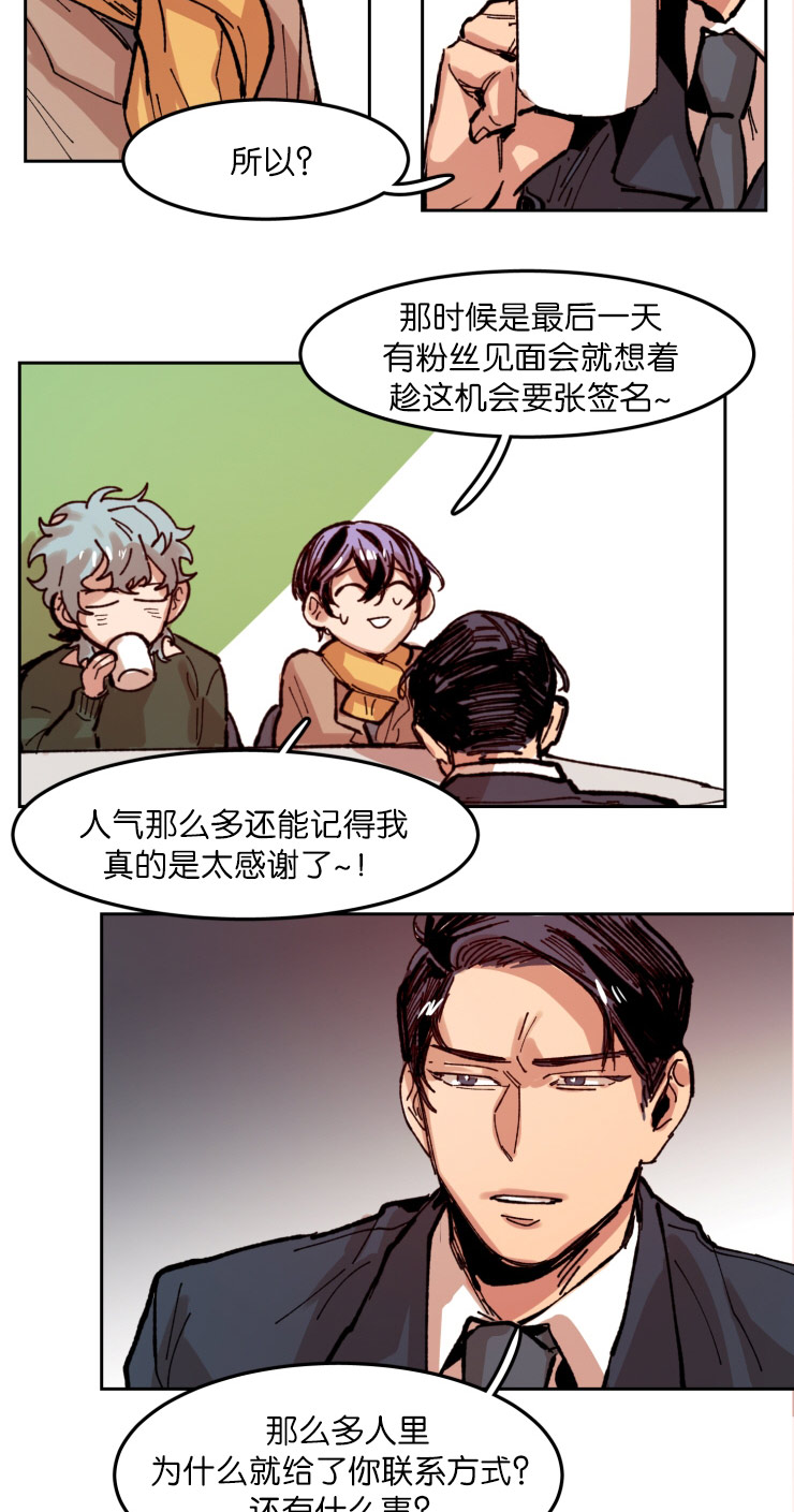 第57章：早就相识1