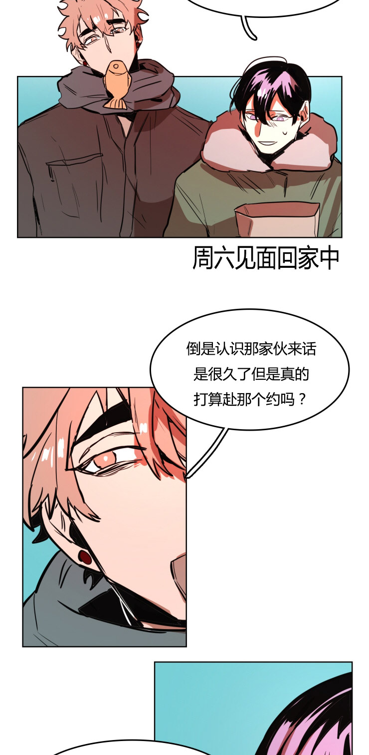 第22章：做模特第一天1