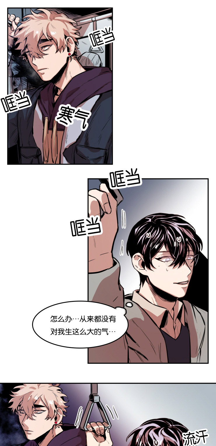 第52章：救命稻草2