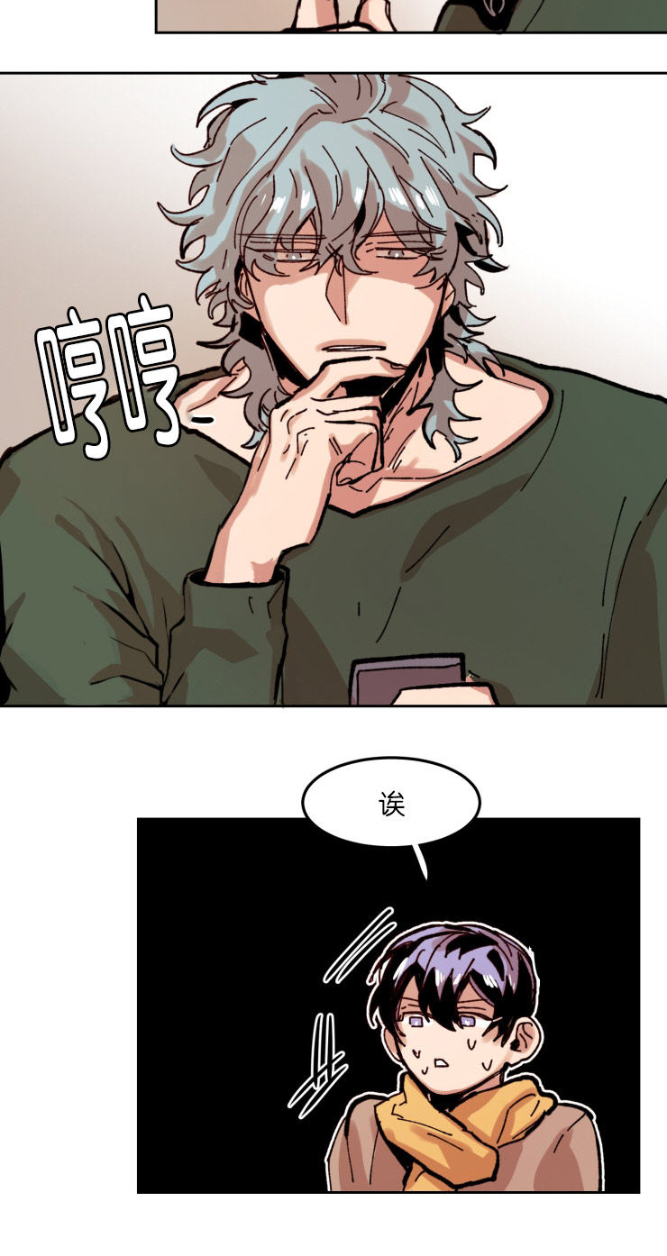 第56章：哥安排的人6