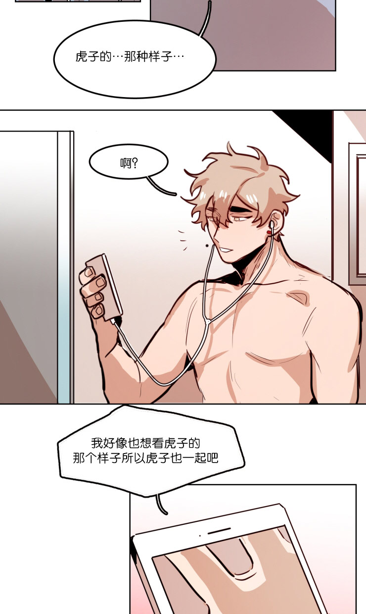 第59章：一镜之隔9