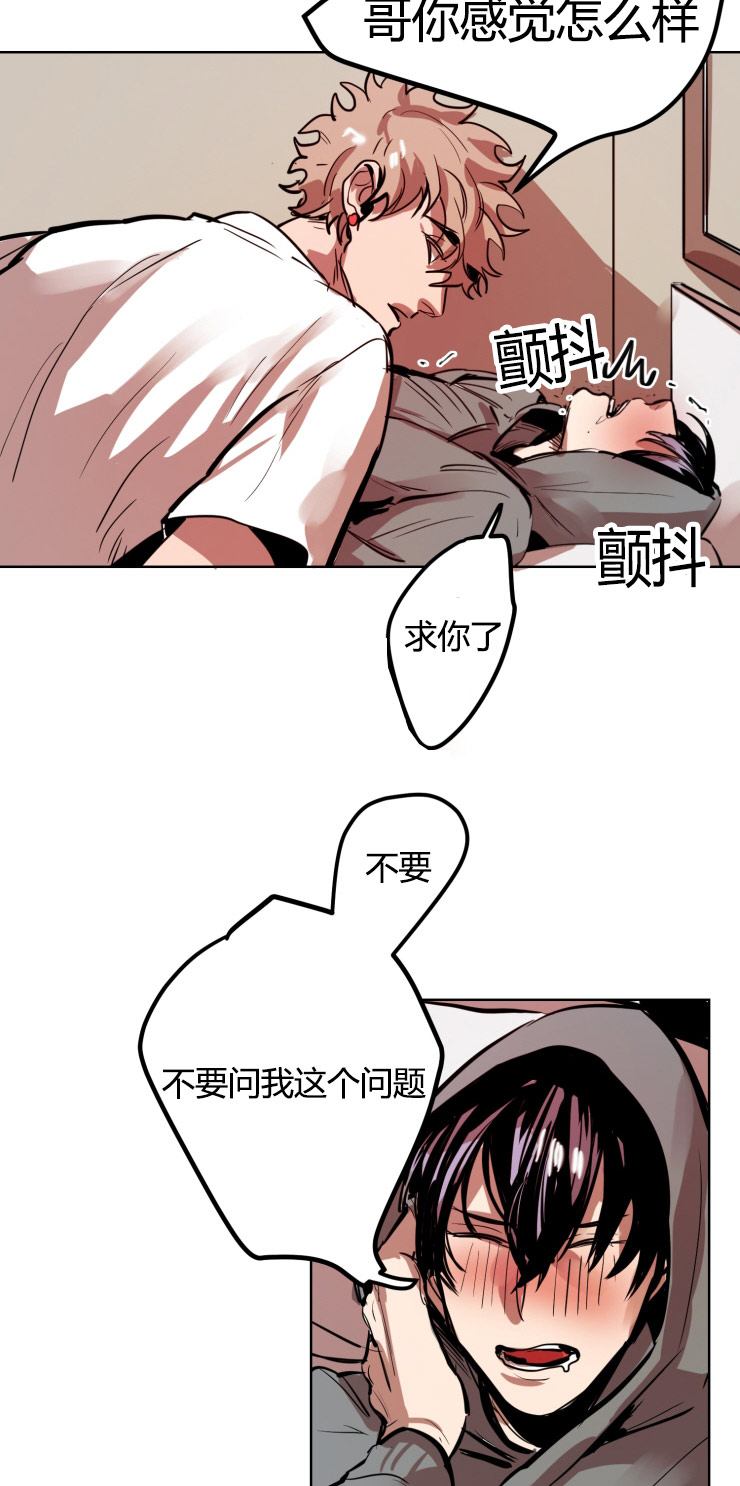 第18章：拜托一件事11