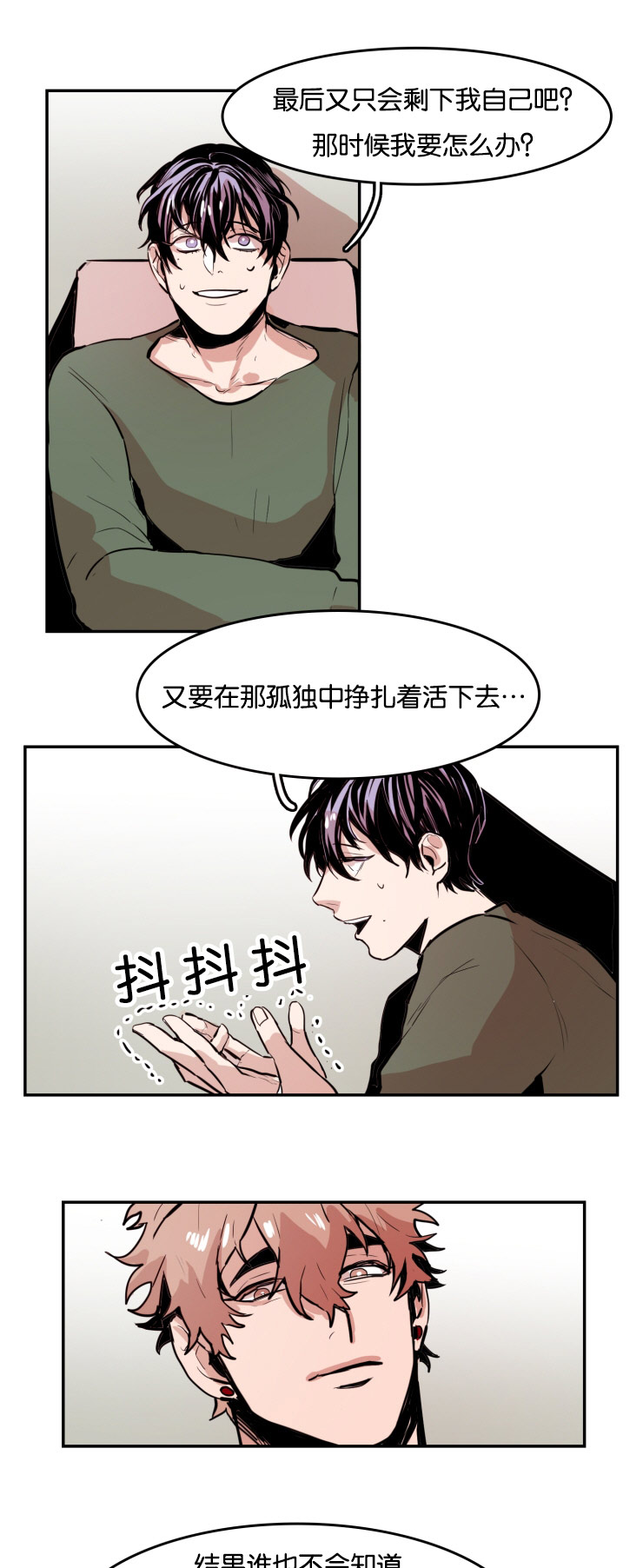 第32章：你的选择10