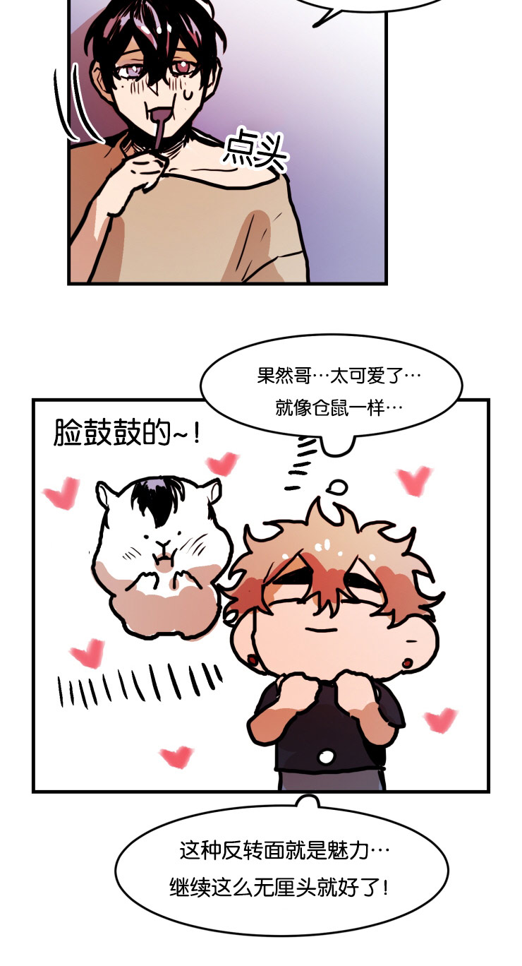 第40章：幸福感12