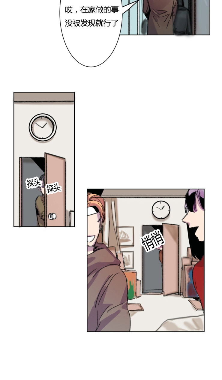 第11章：紧张12