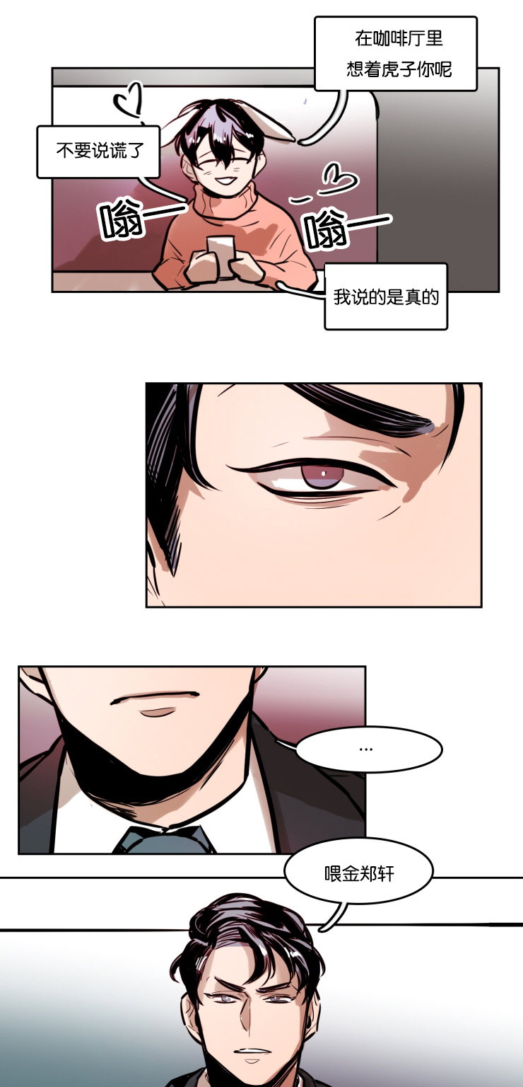 第42章：两个男人的争斗0