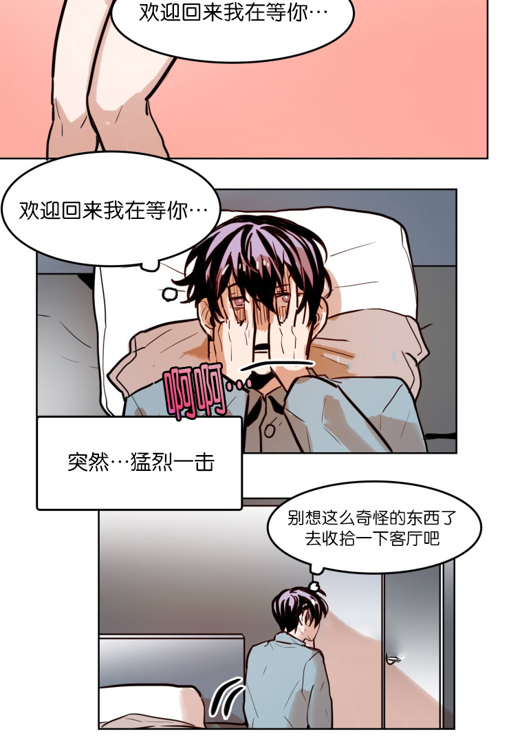 第48章：相聚2